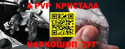 МДМА Нальчик