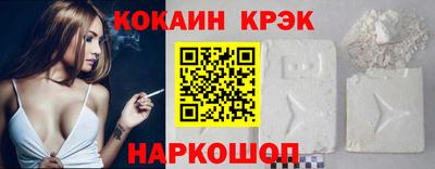 COCAINE Нарткала