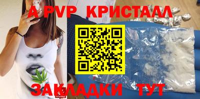 МДМА Нальчик