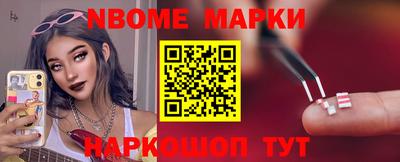 МДМА Нальчик