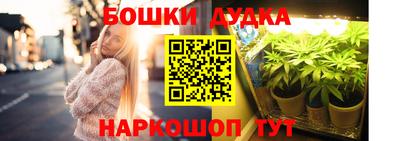 кокаин премиум Наро-Фоминск