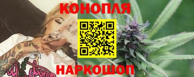 кокаин премиум Наро-Фоминск