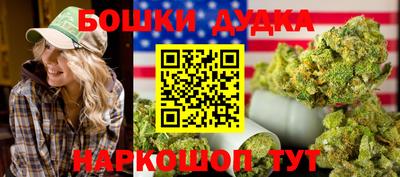 кокаин премиум Наро-Фоминск