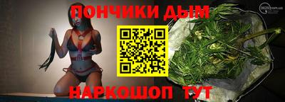 МДМА Нальчик