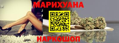 кокаин премиум Наро-Фоминск