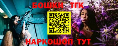 кокаин премиум Наро-Фоминск