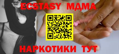 кокаин премиум Наро-Фоминск