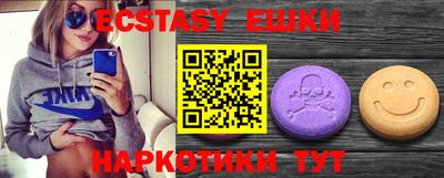 МДМА Нальчик