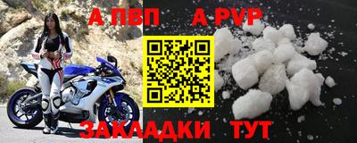кокаин премиум Наро-Фоминск