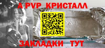 МДМА Нальчик
