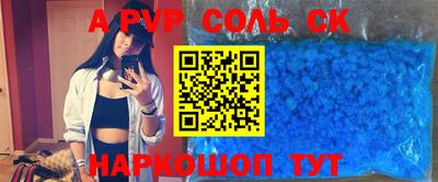 МДМА Нальчик