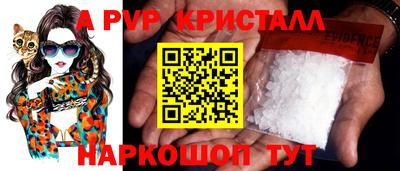 кокаин премиум Наро-Фоминск