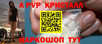 МДМА Нальчик