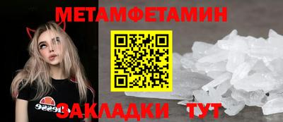 МДМА Нальчик