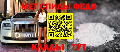 МДМА Нальчик