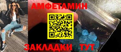 кокаин премиум Наро-Фоминск