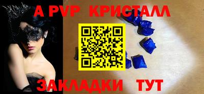 МДМА Нальчик
