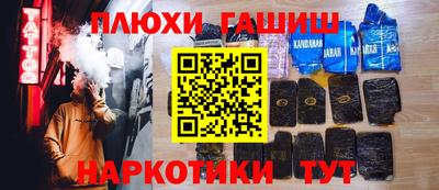 МДМА Нальчик