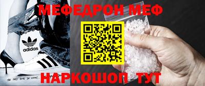 кокаин премиум Наро-Фоминск