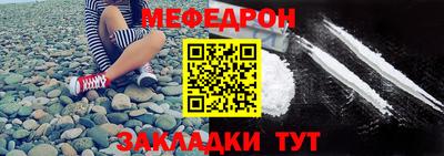 МДМА Нальчик