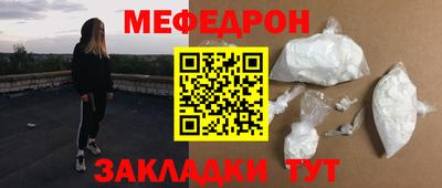 МДМА Нальчик