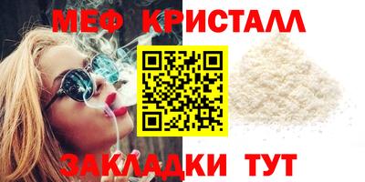 кокаин премиум Наро-Фоминск