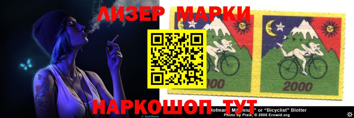 LSD-25 экстази ecstasy Новотроицк
